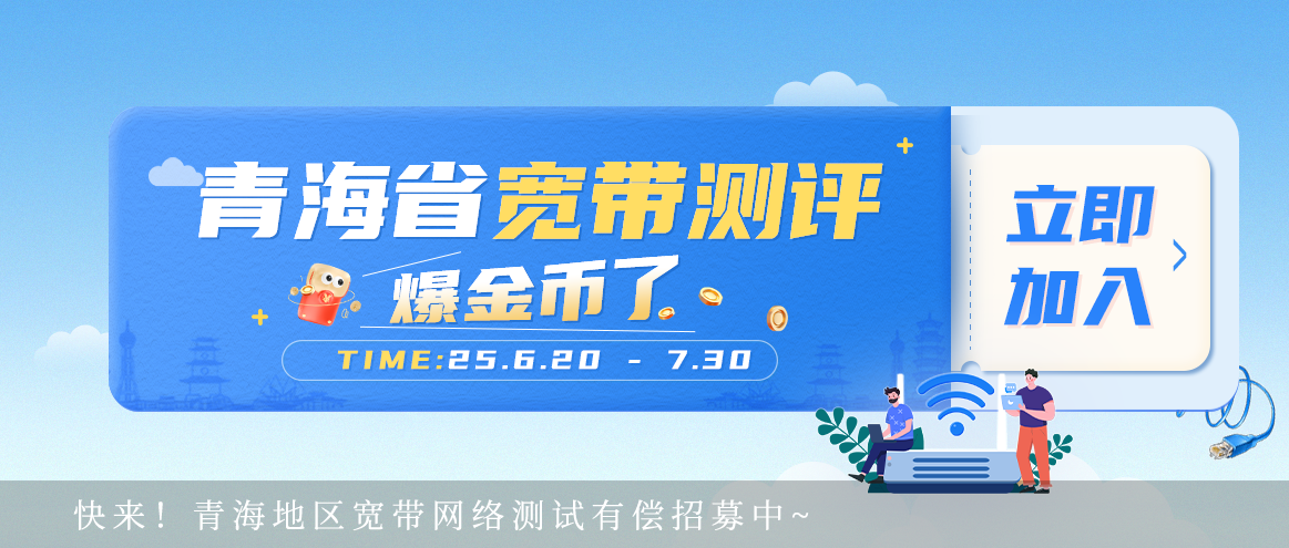 （用于腾讯文档）-活动招募-图文设计-封面.png